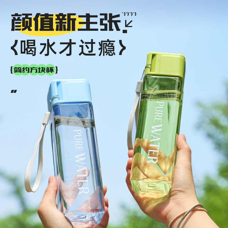 F5 500ml Şeffaf Kare Plastik S - Sports Equipment Gift Ideas incelemesi ve fiyatı